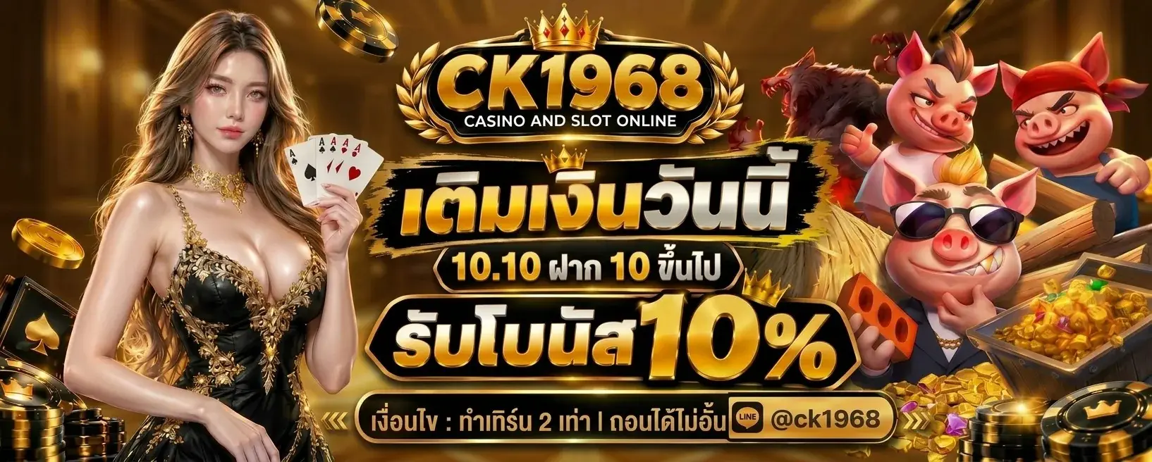 CK1968-Pro1