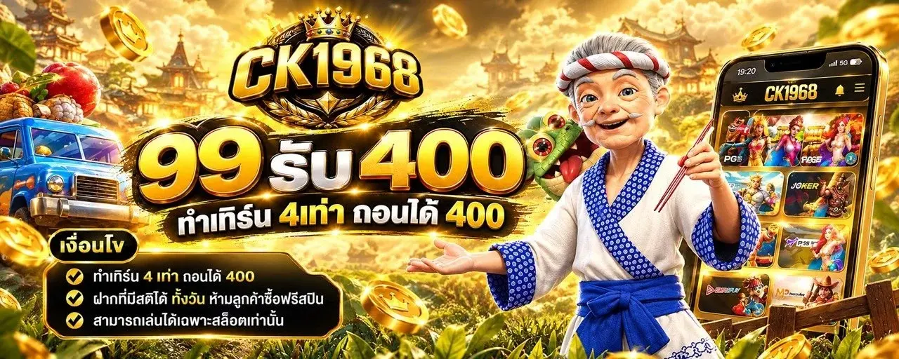 CK1968-Pro3